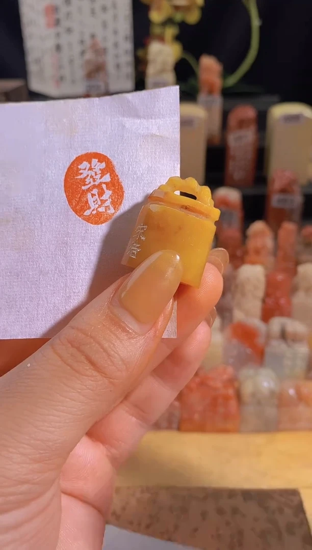 【闪购商品】青田石印石发财1.8*1.3-0214