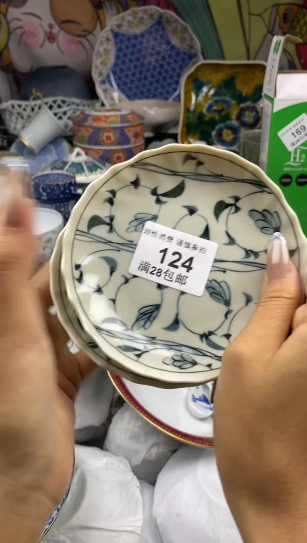 瓷片延瓷色工艺品品品品124