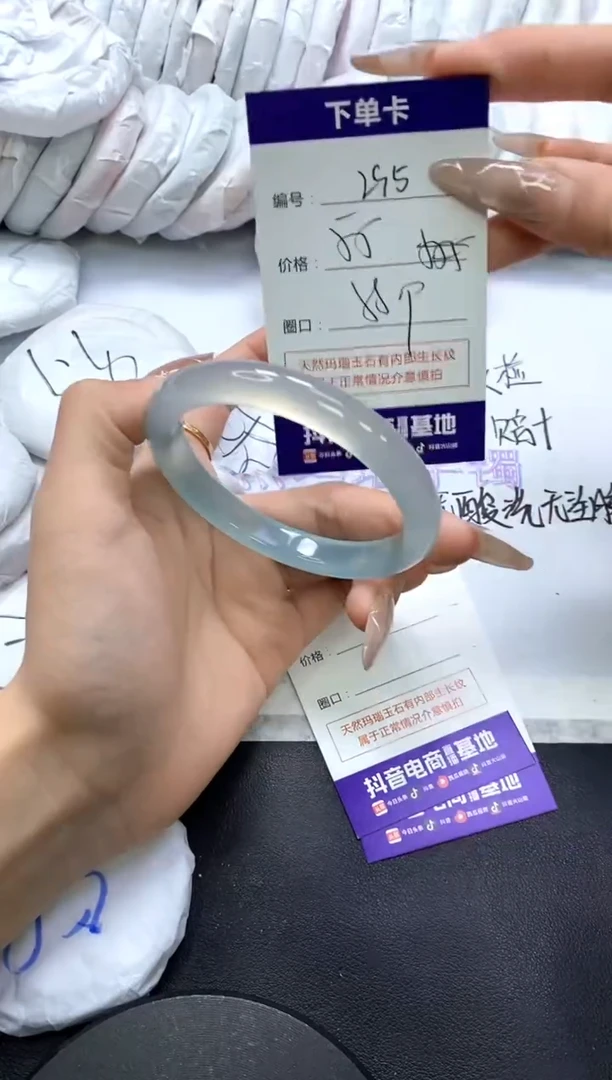 手镯玛瑙/玉髓未镶嵌295