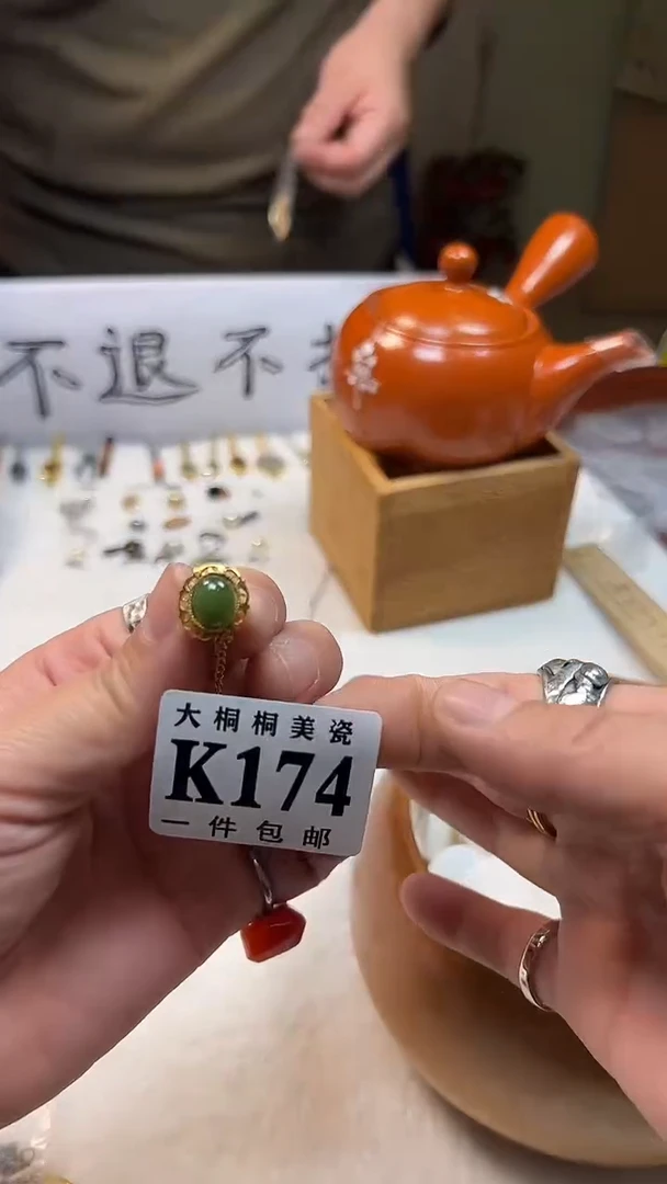 【闪购商品】杯大桐桐美瓷1号商品174