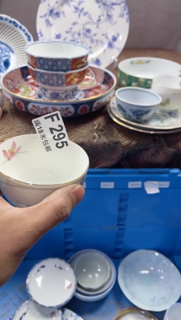 【闪购商品】瓷片FFFFFFFFFFF295