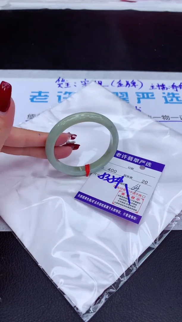 【闪购商品】翡翠手镯未镶嵌11111111111111111