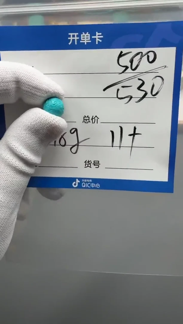 未镶嵌绿松石配饰配饰配饰