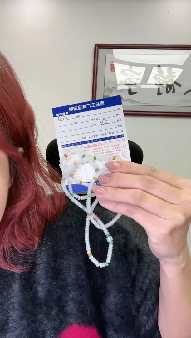 【闪购商品】翡翠挂件未镶嵌珠串