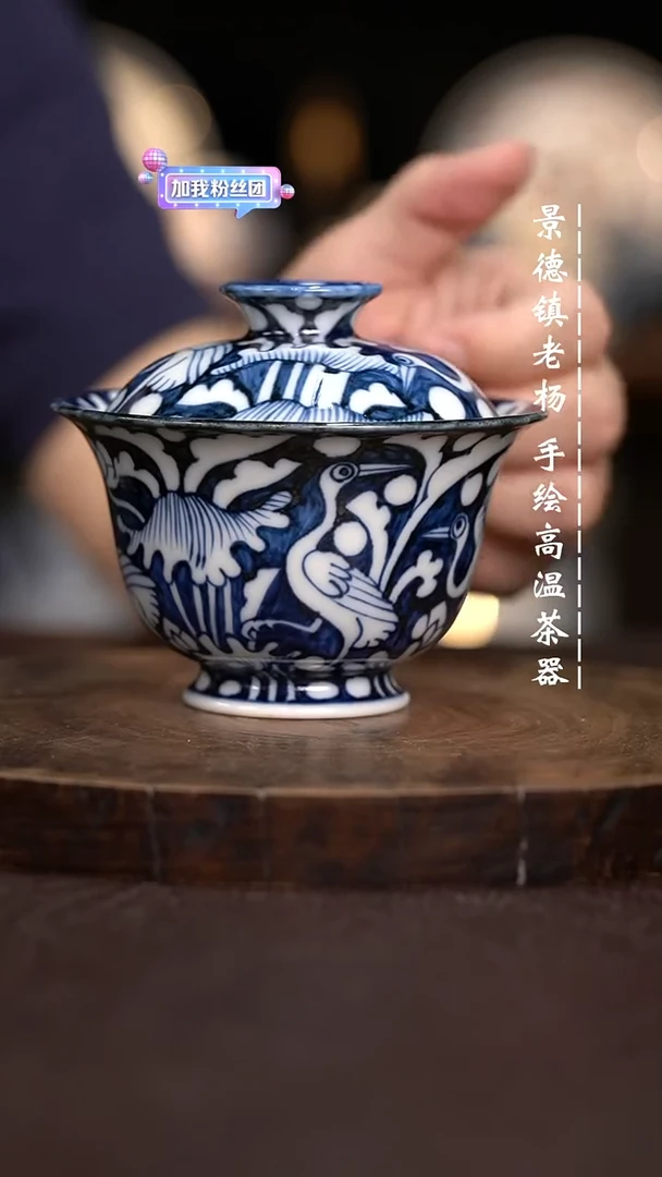 现代瓷全手绘茶具130