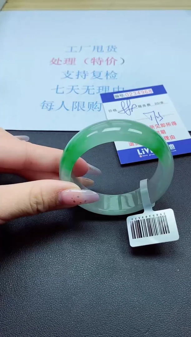 以实物为准0000234968