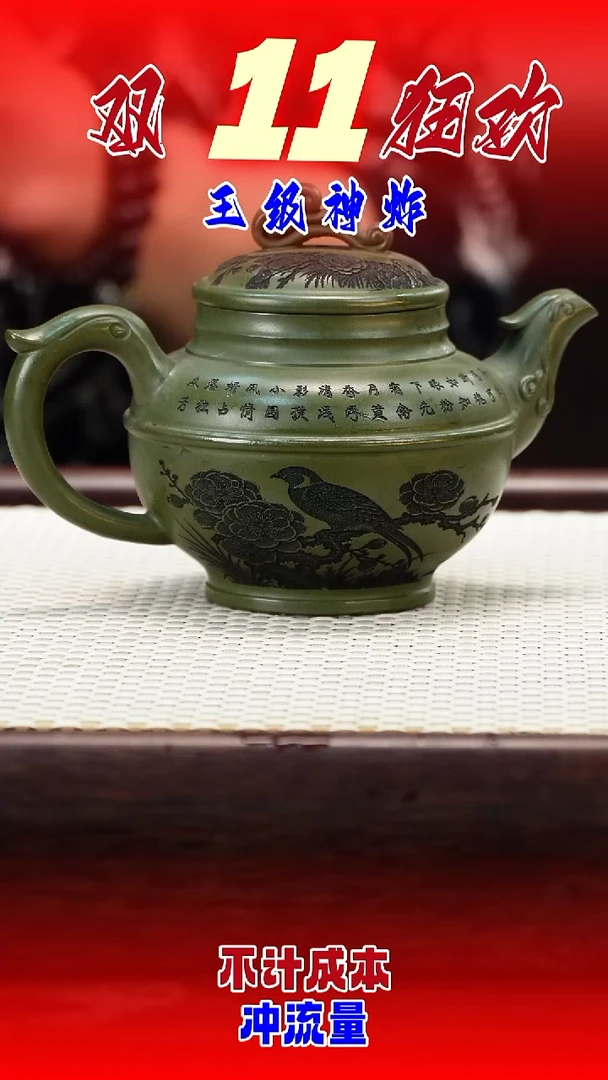 茶壶紫砂01565652