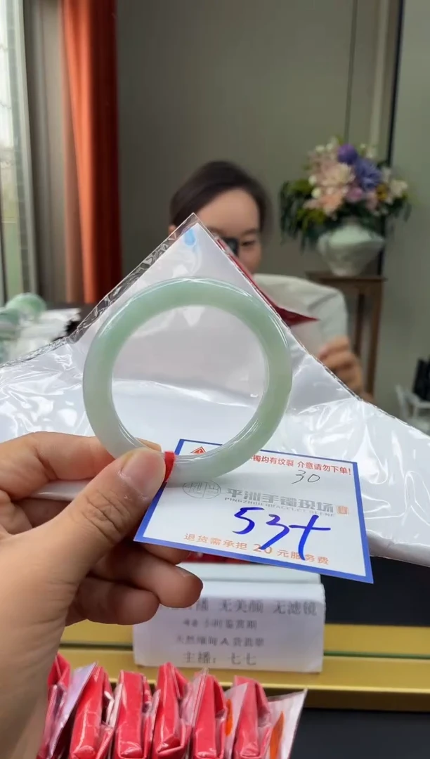 未镶嵌手镯翡翠1111111111111111111