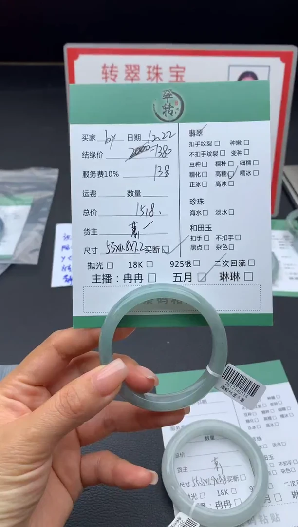 未镶嵌手镯翡翠b*.手镯