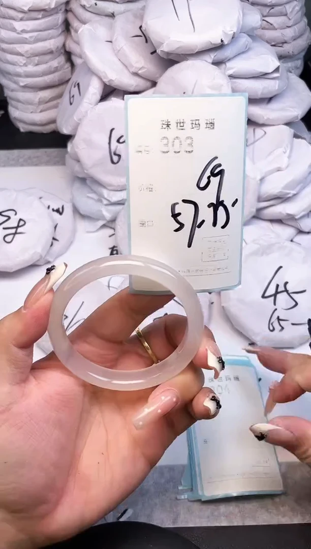 手镯玛瑙/玉髓未镶嵌303