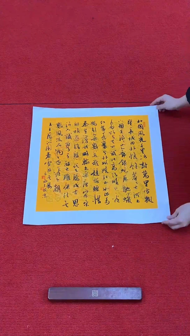 书法11111111111