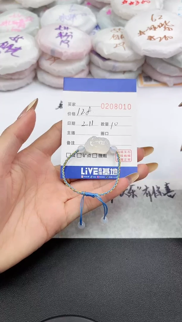 【闪购商品】玛瑙/玉髓手绳未镶嵌8010