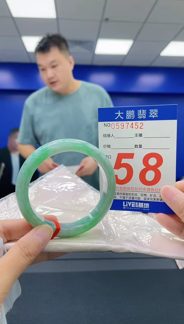 翡翠手镯未镶嵌AAAAAAAA