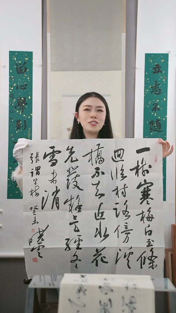 【闪购商品】书法孙老师 《梅》 4平尺 纸芯