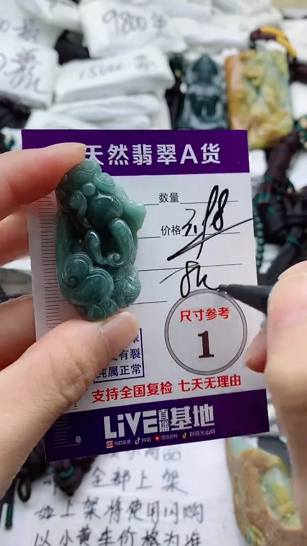 颈饰未镶嵌翡翠下***?8