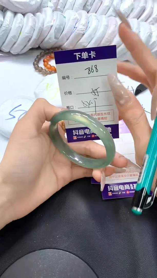 手镯玛瑙/玉髓未镶嵌868