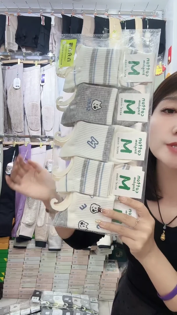 三醋酯纤维女士10双100棉