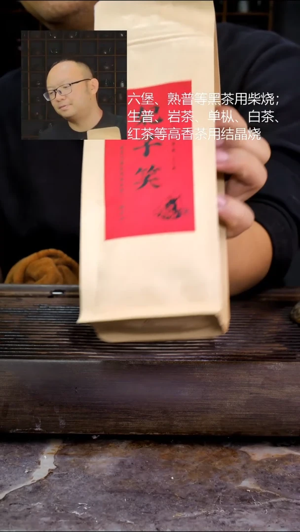 壶妃子笑妃子笑一份