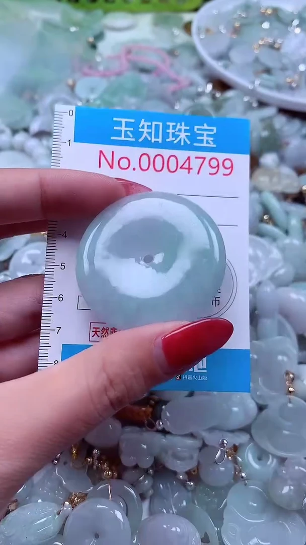 吊坠(不含链)未镶嵌翡翠4799