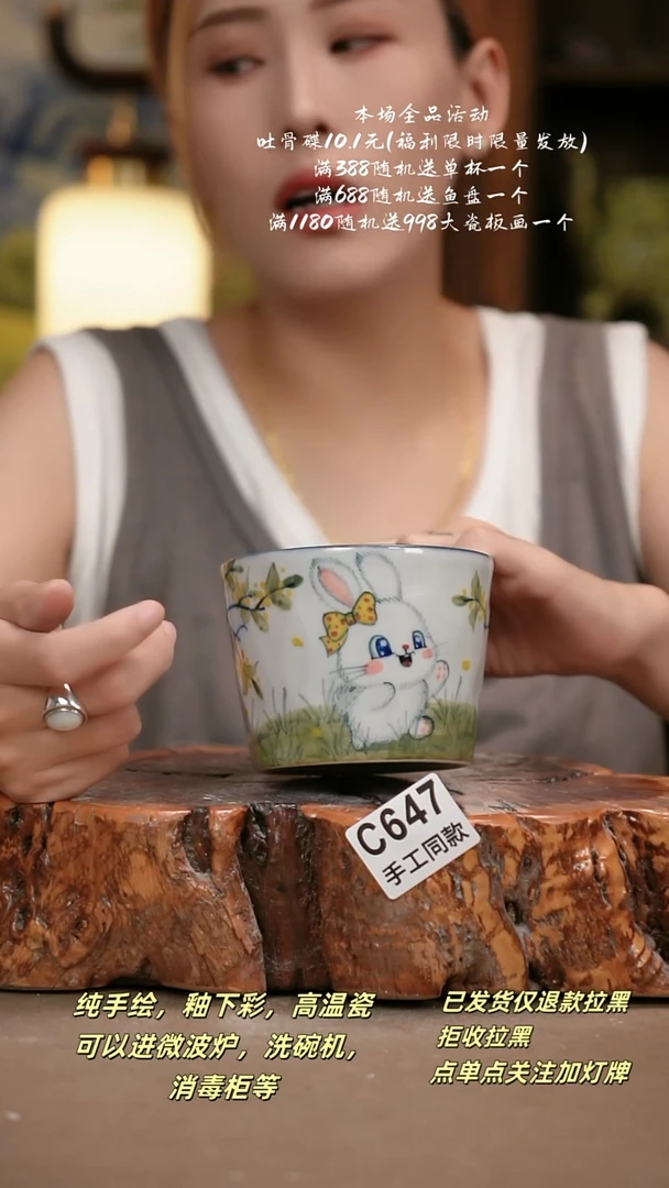 其他C647陶然集器瓷器