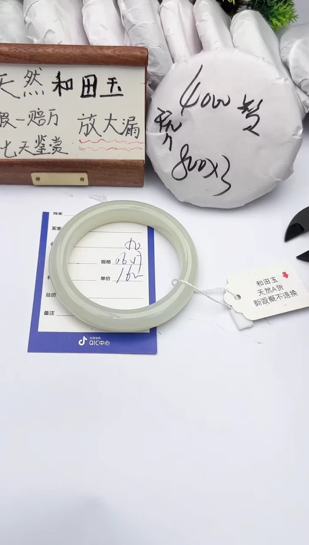 【闪购商品】和田玉手镯未镶嵌柯沛50