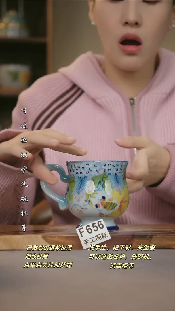 F656新十二器瓷器