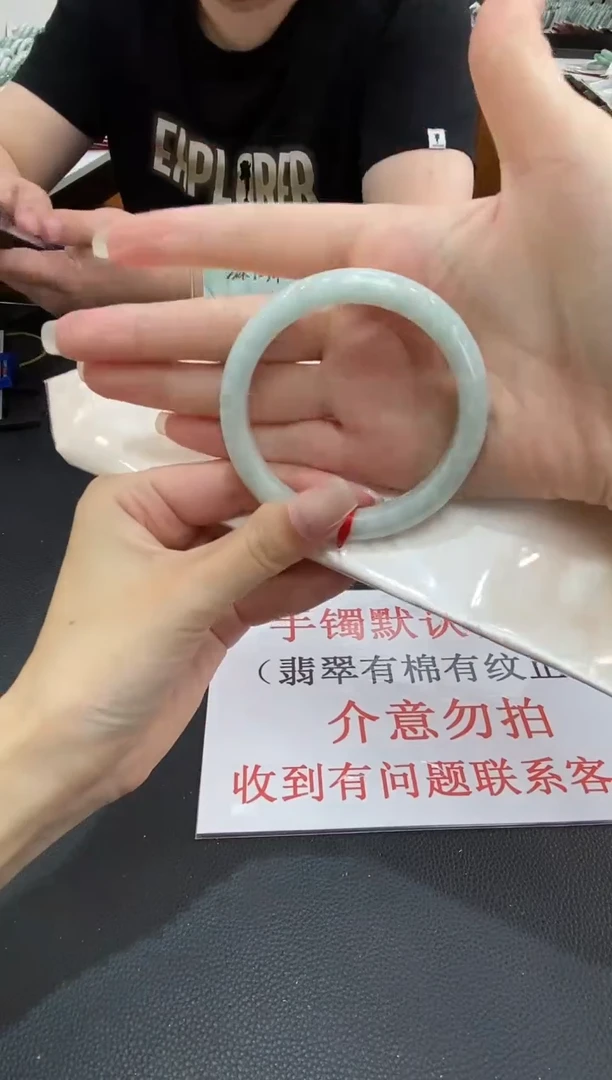未镶嵌手镯翡翠天然翡翠A货(拍一发一)87