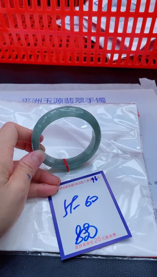 未镶嵌手镯翡翠11111111