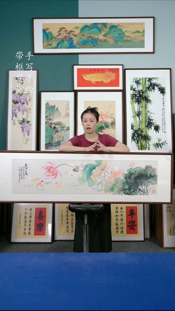 国画75  荷花 50*165