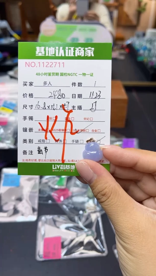 吊坠(不含链)18K金镶嵌翡翠多人