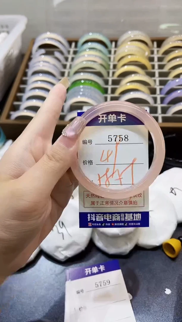 手镯玛瑙/玉髓未镶嵌5748