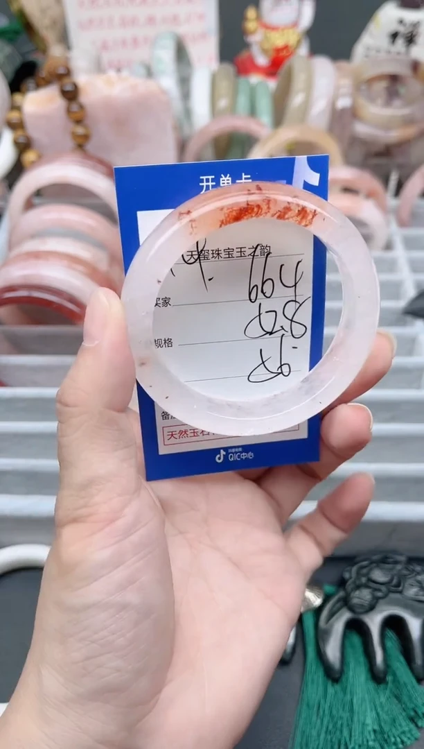 未镶嵌手镯石英质玉664
