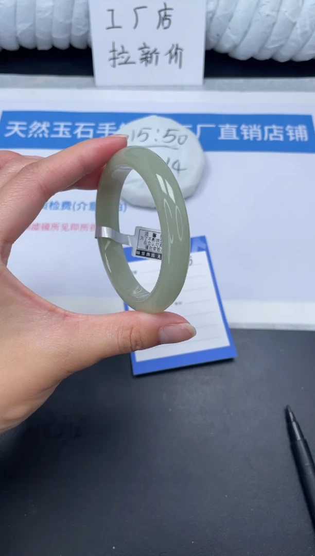 石英质玉手镯未镶嵌45-54.6DK