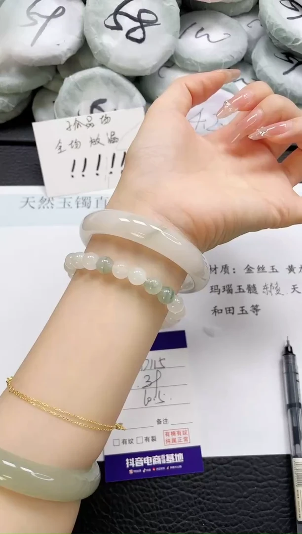 石英质玉手镯未镶嵌115-60