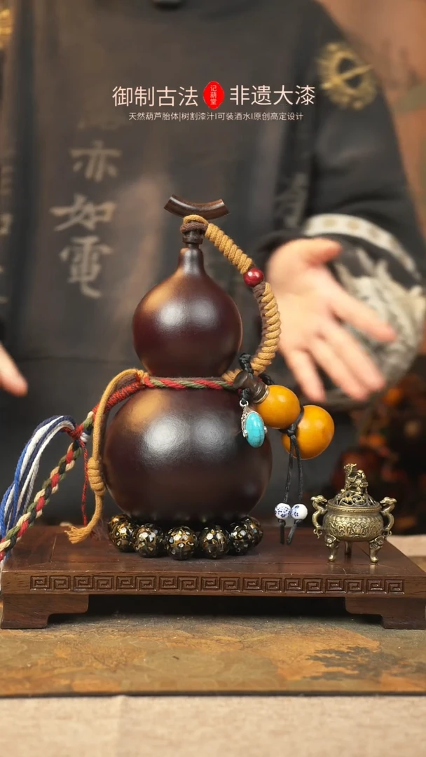 【闪购商品】106大漆葫芦一物一拍记葫堂出品