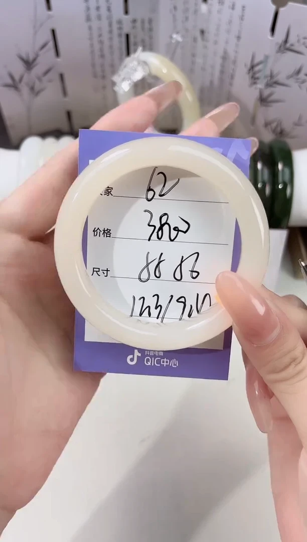 未镶嵌手镯和田玉62藕粉