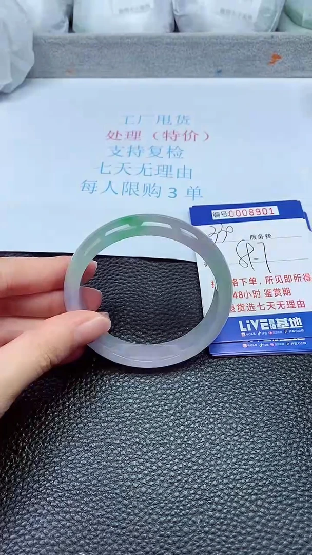 拍下以实物为准8901