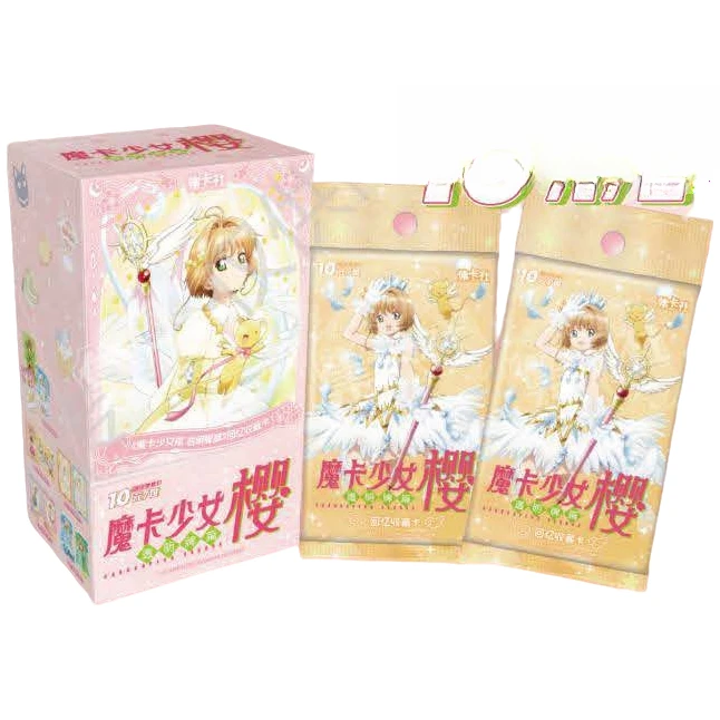集卡社魔卡少女樱透明牌篇回忆收藏卡盲盒（代拆）