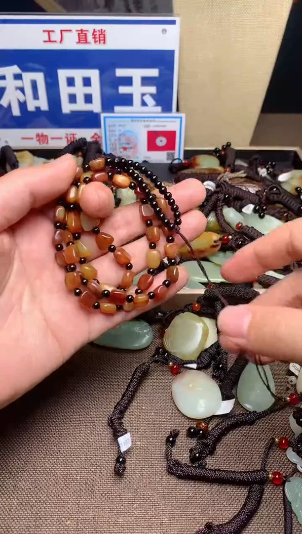 【闪购商品】和田玉颈饰未镶嵌1