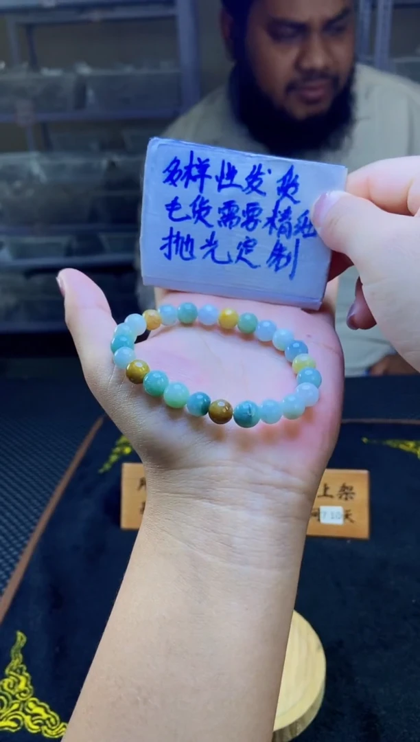 【闪购商品】定制翡翠未镶嵌 天然缅甸翡翠A货，拍一发一