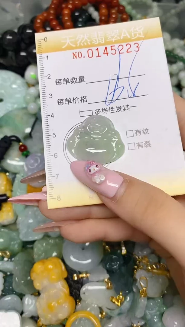 翡翠未镶嵌颈饰闪购0145223多样性发其一
