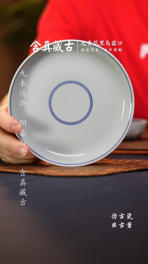 @@景德镇陶瓷白胎壶承