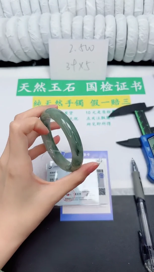 未镶嵌手镯石英质玉204-55PH