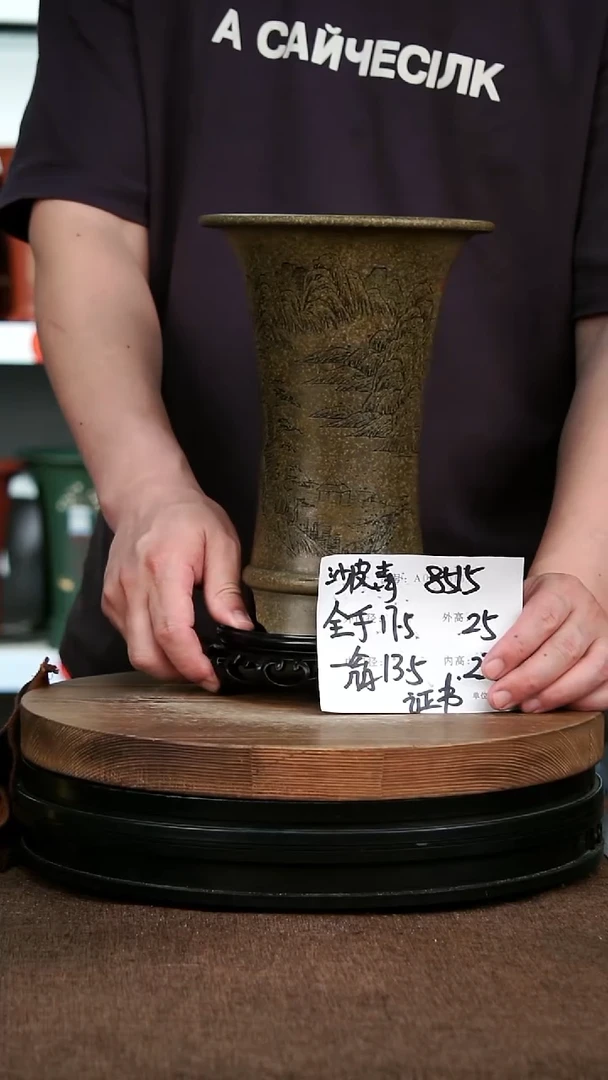 紫砂花盆8515+S 神力紫砂