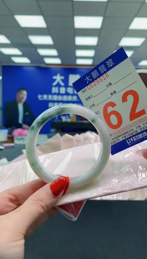 未镶嵌手镯翡翠AAAAAAAAAA