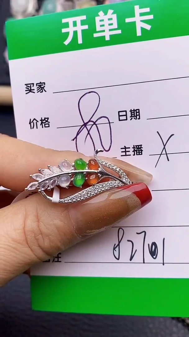 【闪购商品】翡翠戒指银S925镶嵌8271