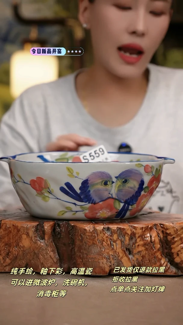 其他WS559陶然集器瓷器
