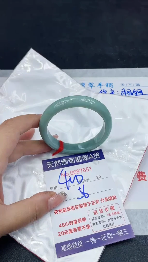 【闪购商品】翡翠手镯未镶嵌888888888888