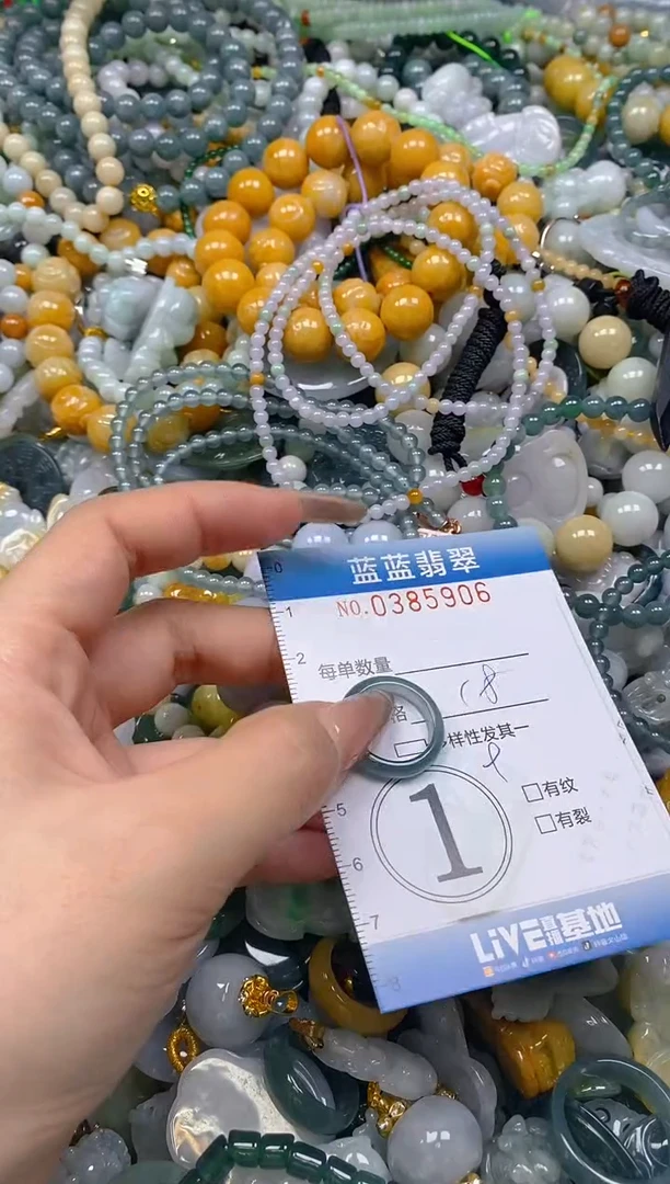 颈饰未镶嵌翡翠闪购0385906