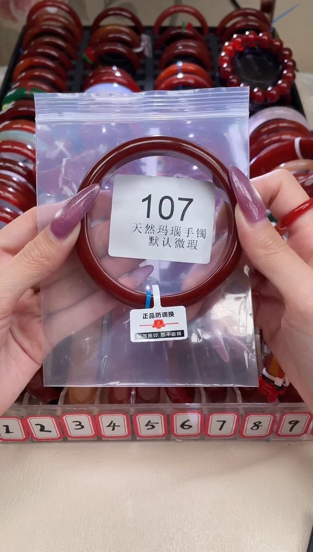 手镯玛瑙/玉髓未镶嵌65圈口*B107